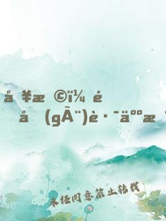 別撩，這個(gè)路人是大佬！
